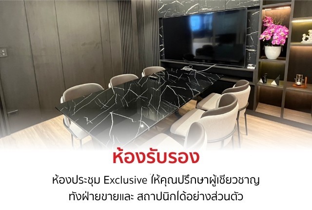 ภาพบรรยากาศสาขา