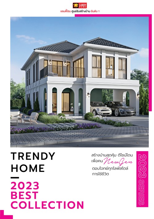 TRENDY HOME BEST COLLECTION 2023