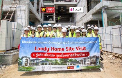 LandyHome Site Visit รู้จริง เรื่องสร้างบ้าน